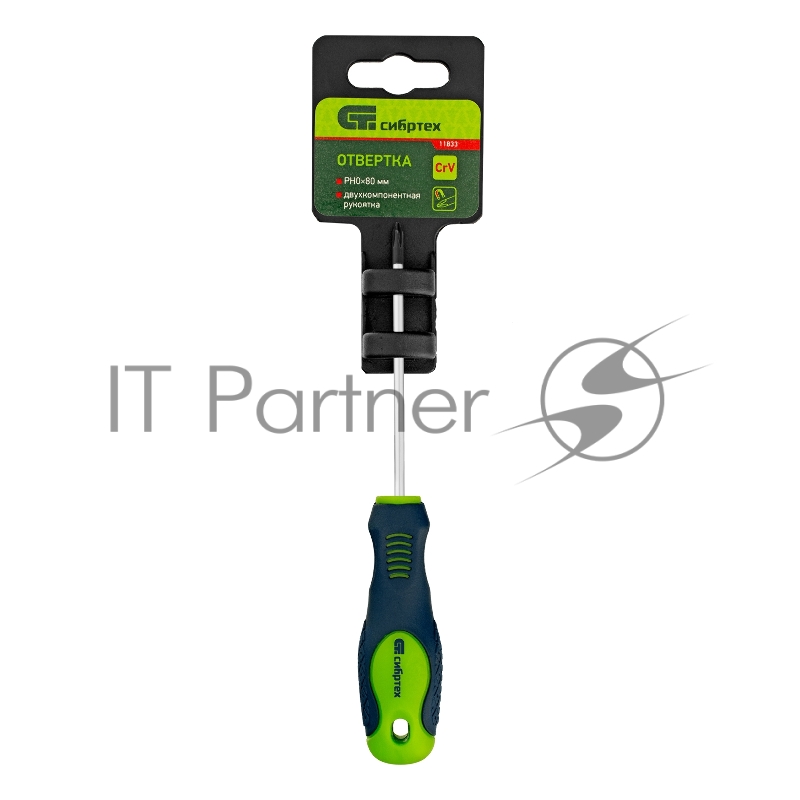 Отвертка, PH0 х 80 мм, CrV, 2-х компонентная рукоятка// Сибртех