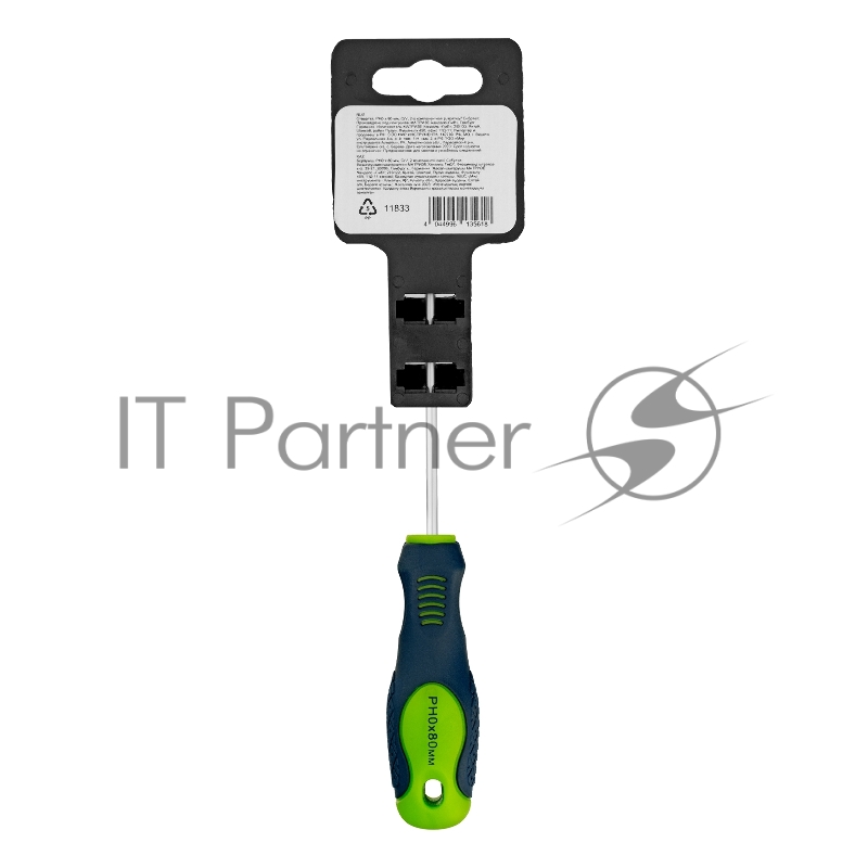 Отвертка, PH0 х 80 мм, CrV, 2-х компонентная рукоятка// Сибртех