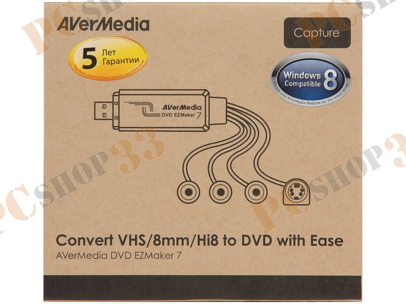 Устройство видеозахвата AVerMedia DVD EZMaker 7, внешн. (USB2.0)