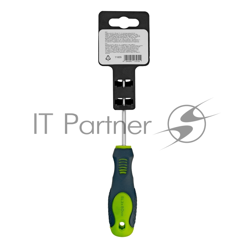 Отвертка, SL3,0 х 80 мм, CrV, 2-х компонентная рукоятка// Сибртех