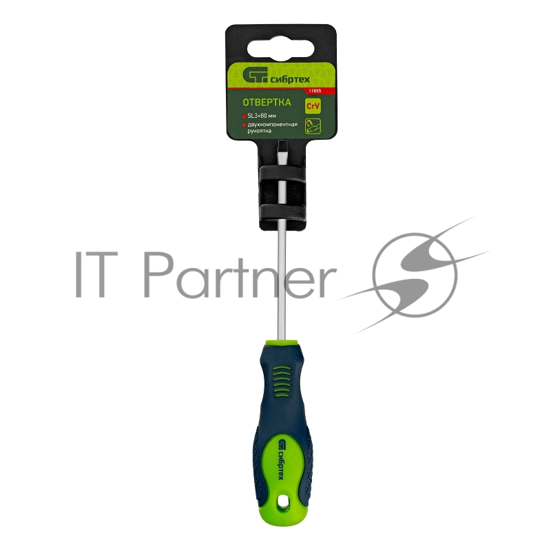 Отвертка, SL3,0 х 80 мм, CrV, 2-х компонентная рукоятка// Сибртех