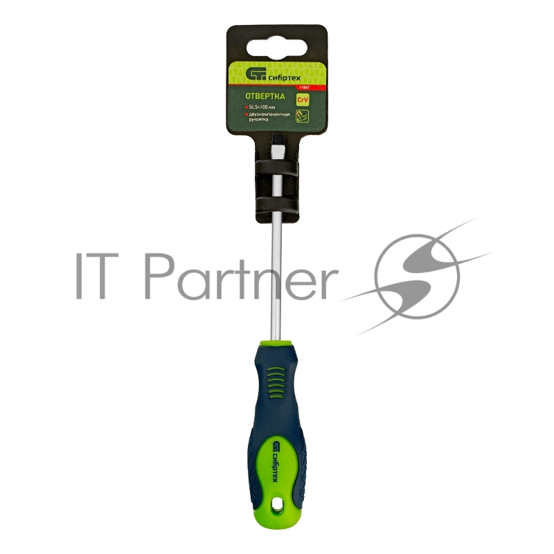 Отвертка, SL5,0 х 100 мм, CrV, 2-х компонентная рукоятка// Сибртех