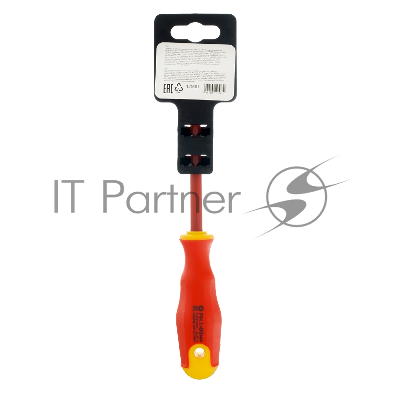 Отвертка диэлектрическая PH1 х 80 мм, до 1000 В, двухкомпонентная рукоятка// Сибртех