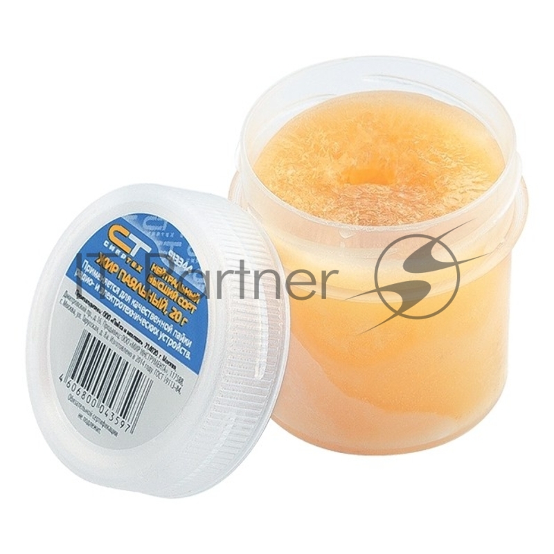 Жир паяльный нейтральный, 20 гр.// Сибртех