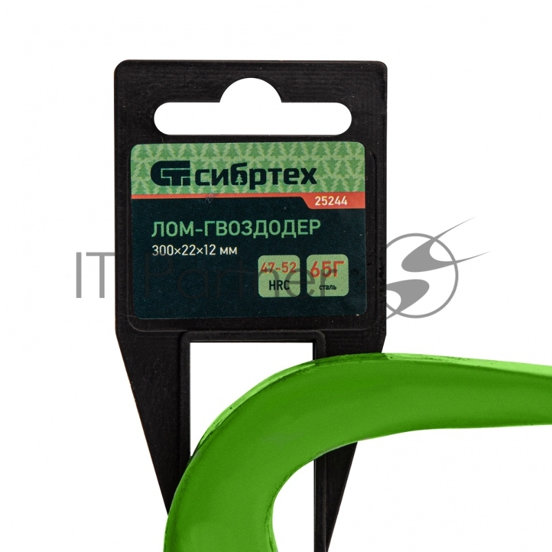 Лом-гвоздодёр, 300X22X12 мм// Сибртех