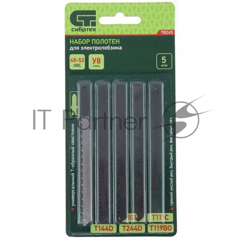 Набор полотен для электролобзика по дереву, 5шт.// Сибртех