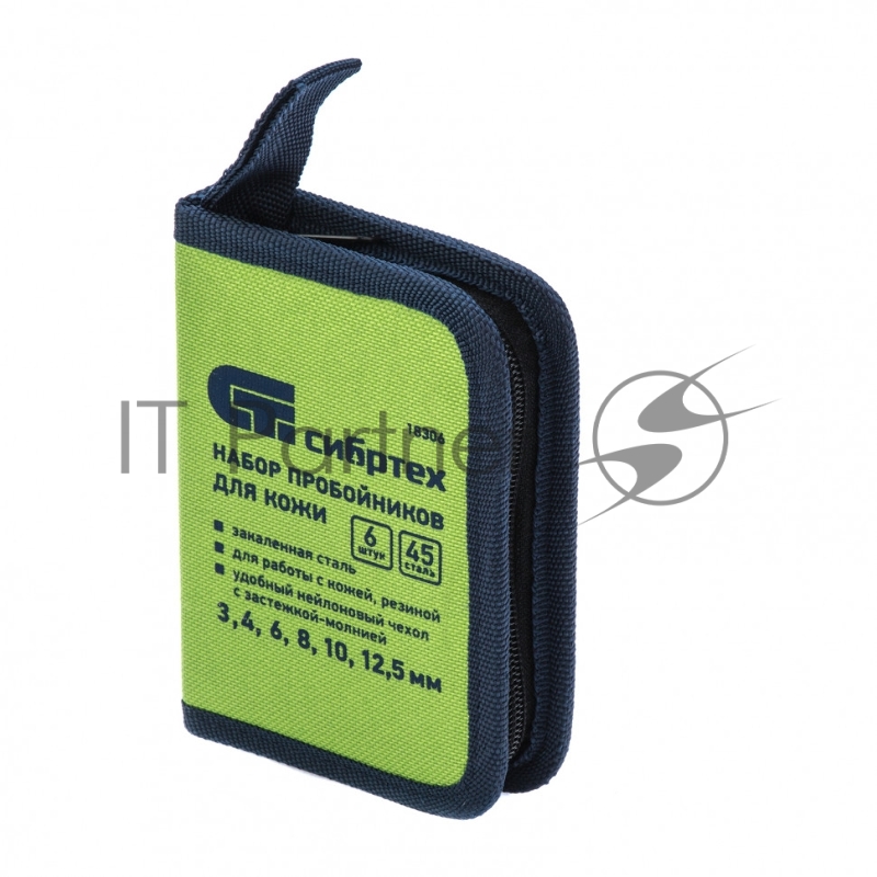 Набор пробойников для кожи 3, 4, 6, 8, 10, 12,5 мм, 6 шт, чехол// Сибртех
