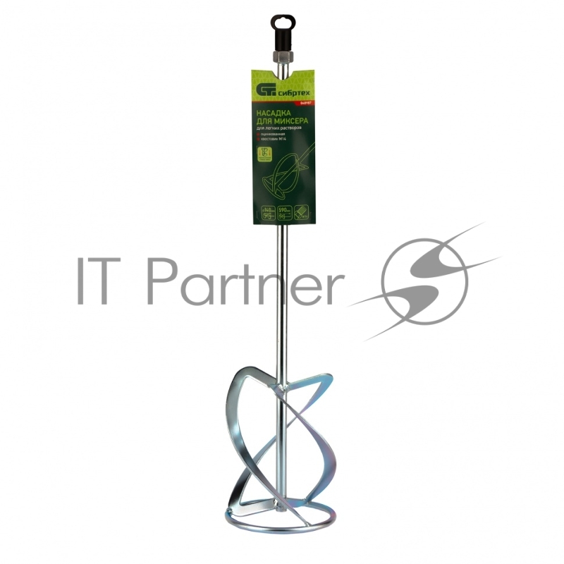 Насадка для миксера, для легких растворов,140 х 590 мм, оцинкованная,хвостовик резьба М14// Сибртех