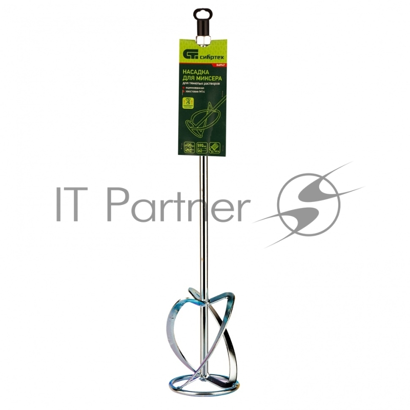 Насадка для миксера, для тяжелых растворов,120 х 590 мм, оцинкованная,хвостовик резьба М14// Сибртех
