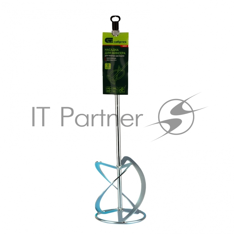 Насадка для миксера, для тяжелых растворов,160 х 590 мм, оцинкованная,хвостовик резьба М14// Сибртех