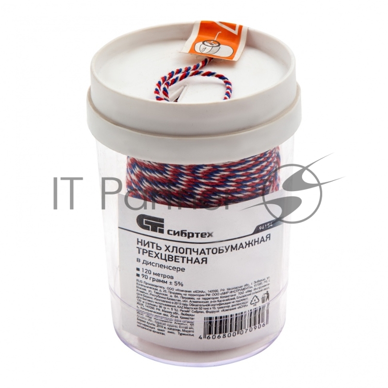 Нить ХБ 50 текс х 15, триколор, 120 м в диспенсере (вес 90гр +- 5%), Россия// Сибртех