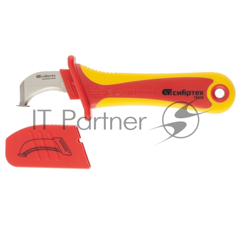 Нож диэлектрический до 1000 В, для снятия оплетки электрокабелей// СИБРТЕХ
