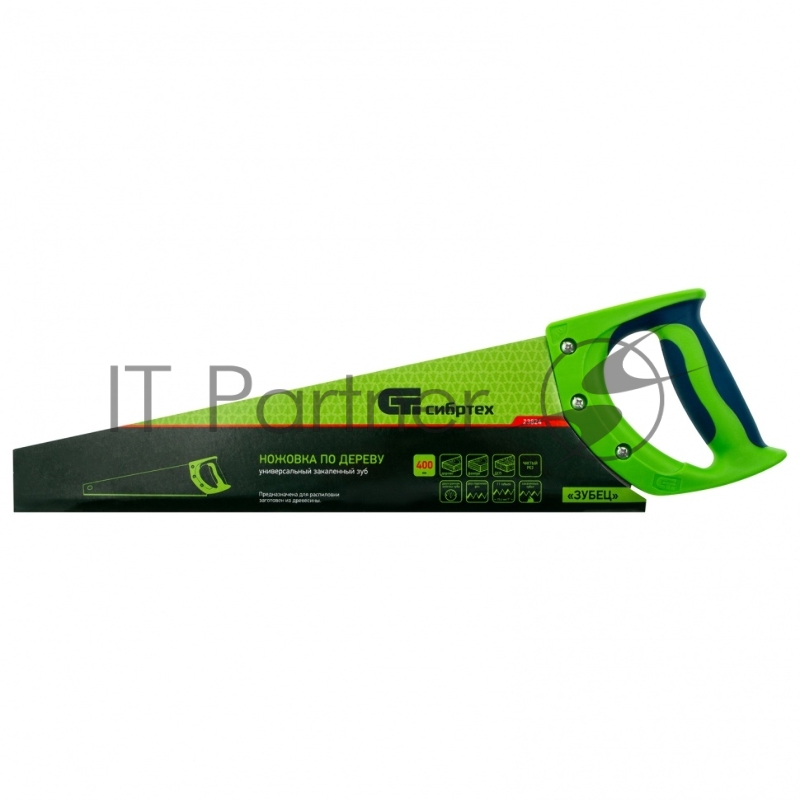 Ножовка по дереву Зубец, 400 мм, 11 TPI, зуб 2D, калёный зуб, 2-х компонентная рукоятка// Сибртех