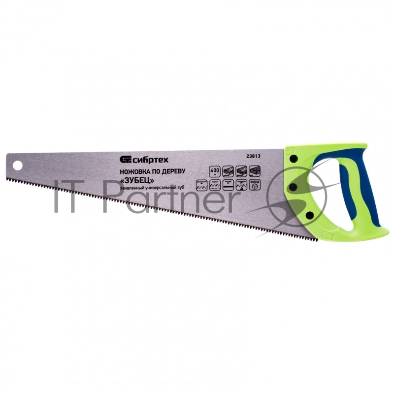 Ножовка по дереву Зубец, 400 мм, 7-8 TPI, зуб 3D, каленый зуб, 2-х компонентная рукоятка// Сибртех