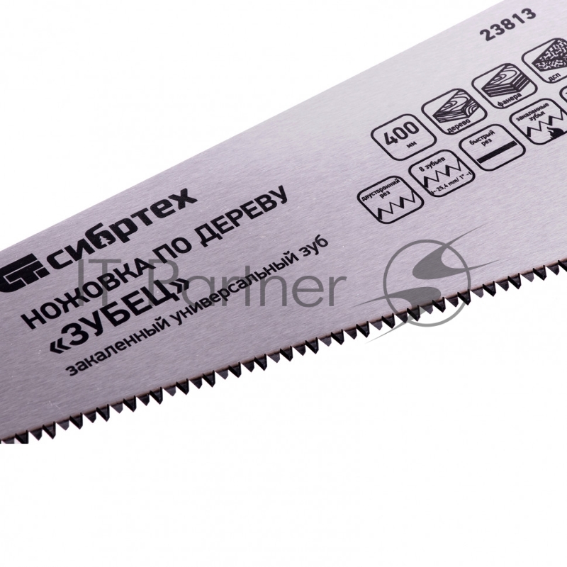 Ножовка по дереву Зубец, 400 мм, 7-8 TPI, зуб 3D, каленый зуб, 2-х компонентная рукоятка// Сибртех