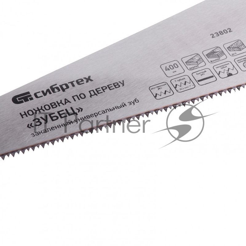 Ножовка по дереву Зубец, 400 мм, 7 TPI, зуб 2D, калёный зуб, 2-х компонентная рукоятка// Сибртех