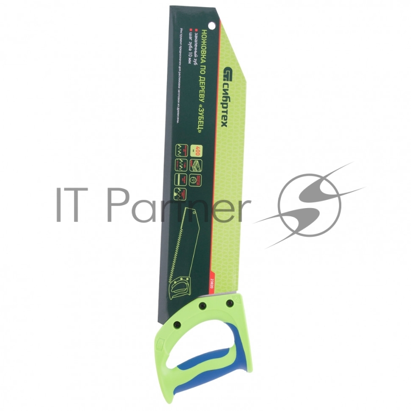 Ножовка по дереву Зубец, 400 мм, шаг зуба 10 мм, зуб 2D, калёный зуб, 2-х комп. рукоятка// Сибртех