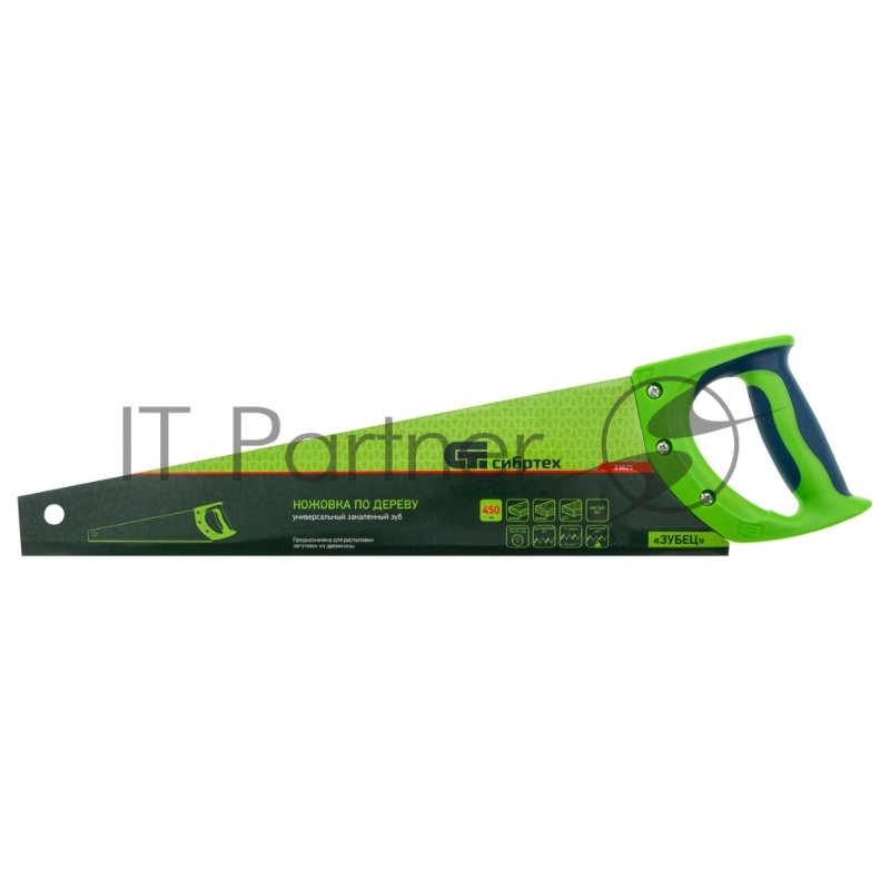 Ножовка по дереву Зубец, 450 мм, 11 TPI, зуб 2D, калёный зуб, 2-х компонентная рукоятка// Сибртех