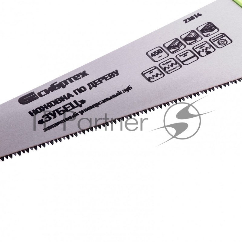 Ножовка по дереву Зубец, 450 мм, 7-8 TPI, зуб 3D, каленый зуб, 2-х компонентная рукоятка// Сибртех