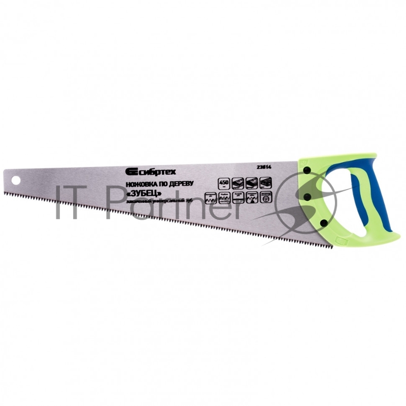 Ножовка по дереву Зубец, 450 мм, 7-8 TPI, зуб 3D, каленый зуб, 2-х компонентная рукоятка// Сибртех