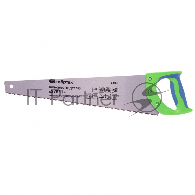 Ножовка по дереву Зубец, 450 мм, 7 TPI, зуб 2D, калёный зуб, 2-х компонентная рукоятка// Сибртех