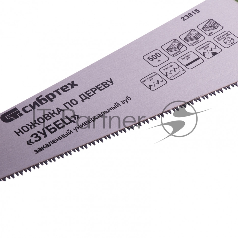 Ножовка по дереву Зубец, 500 мм, 7-8 TPI, зуб 3D, каленый зуб, 2-х компонентная рукоятка// Сибртех