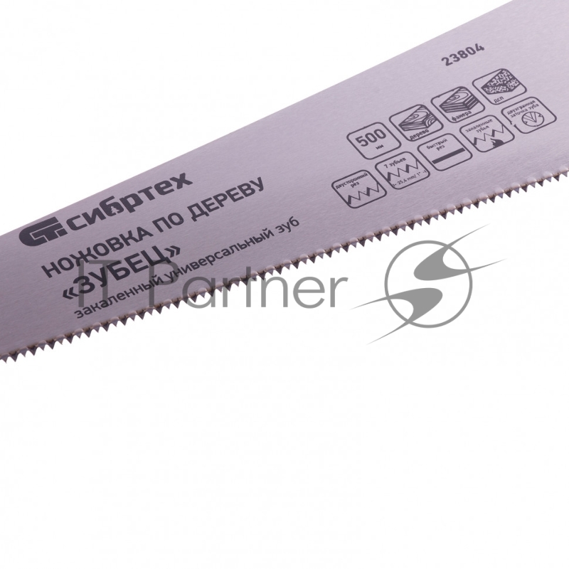 Ножовка по дереву Зубец, 500 мм, 7 TPI, зуб 2D, калёный зуб, 2-х компонентная рукоятка// Сибртех