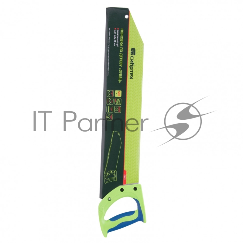 Ножовка по дереву Зубец, 500 мм, шаг зуба 10 мм, зуб 2D, калёный зуб, 2-х комп. рукоятка// Сибртех