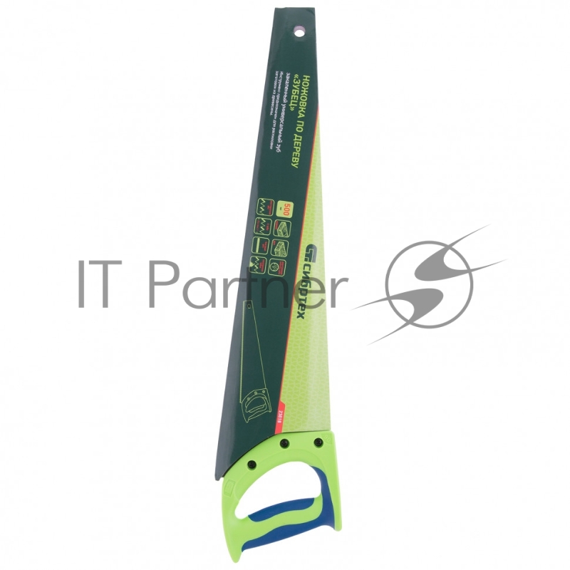 Ножовка по дереву Зубец, 500 мм, шаг зуба 6.5мм, зуб 2D, калёный зуб, 2-х комп. рукоятка// Сибртех