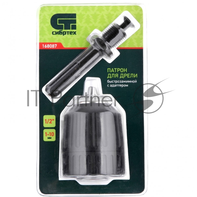 Патрон для дрели БЗП 1-10 мм - 1/2, адаптер SDS PLUS// Сибртех
