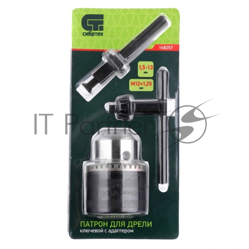 Патрон для дрели ключевой 1,5–13 мм – М12х1,25, адаптер SDS PLUS// Сибртех