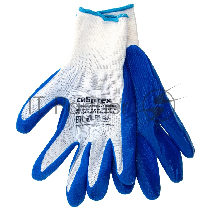 Перчатки полиэфирные с синим нитрильным покрытием, размер L, 15 класс вязки// Сибртех