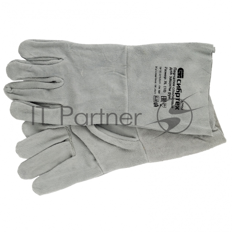 Перчатки спилковые с манжетой для садовых и строительных работ, размер XL// Сибртех