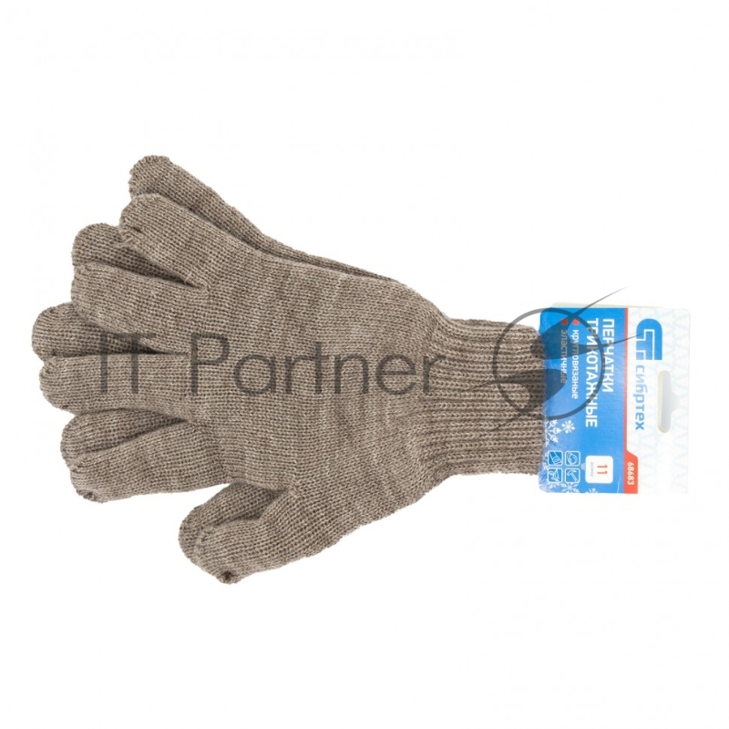 Перчатки трикотажные, акрил, двойные,цвет: коричневый, двойная манжета, Россия// Сибртех