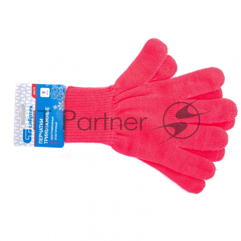Перчатки трикотажные, акрил, цвет: коралл, двойная манжета, Россия// СИБРТЕХ
