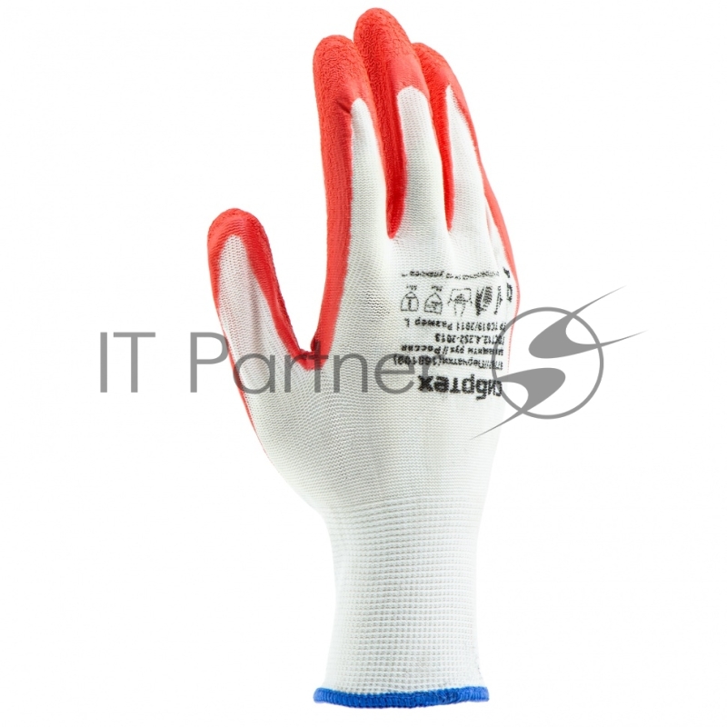 Перчатки трикотажные полиэфирные, латексное рельефное покрытие, Россия// Сибртех