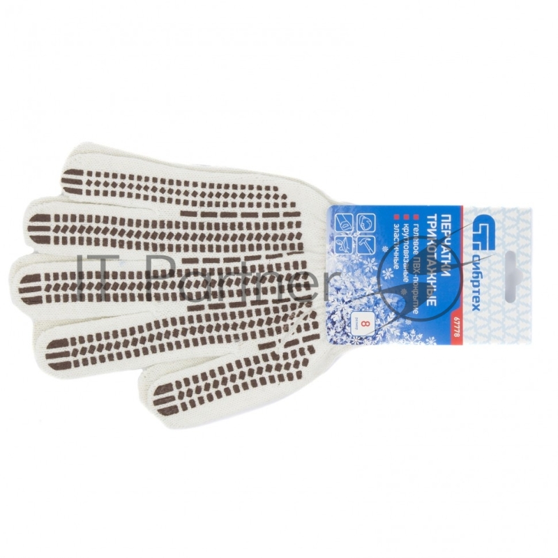 Перчатки трикотажные, рисунок ПВХ гель Протектор, оверлок, Россия// Сибртех