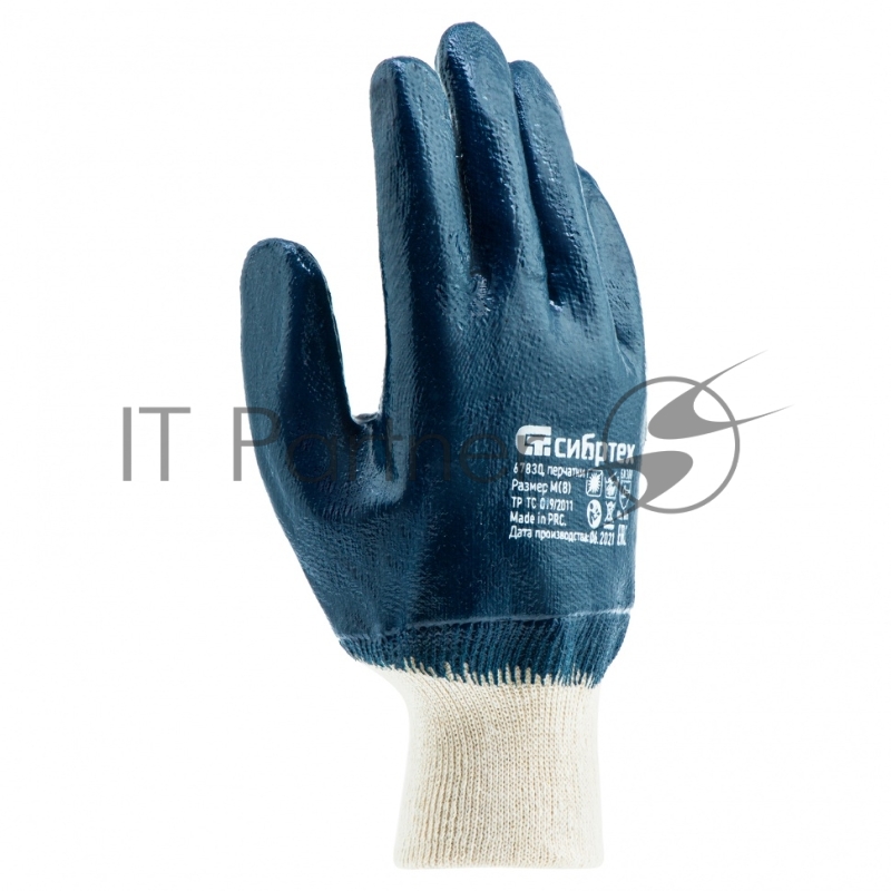 Перчатки трикотажные с обливом из бутадиен-нитрильного каучука, манжет, M// Сибртех