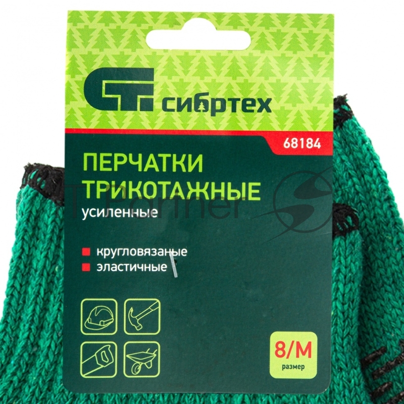 Перчатки трикотажные усиленные, гелевое ПВХ-покрытие, 7 класс, зеленые, Россия// Сибртех
