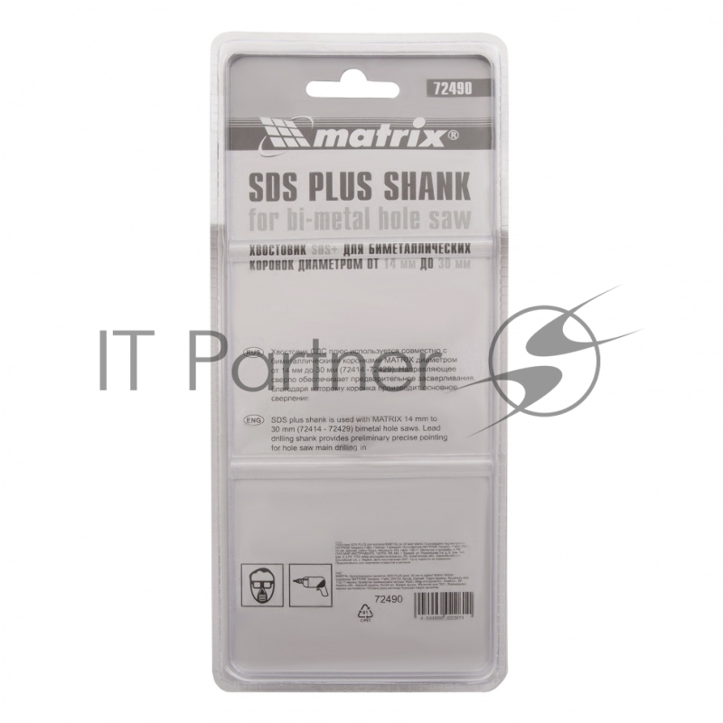 Хвостовик SDS PLUS для коронок BIMETAL до 30 мм// Matrix