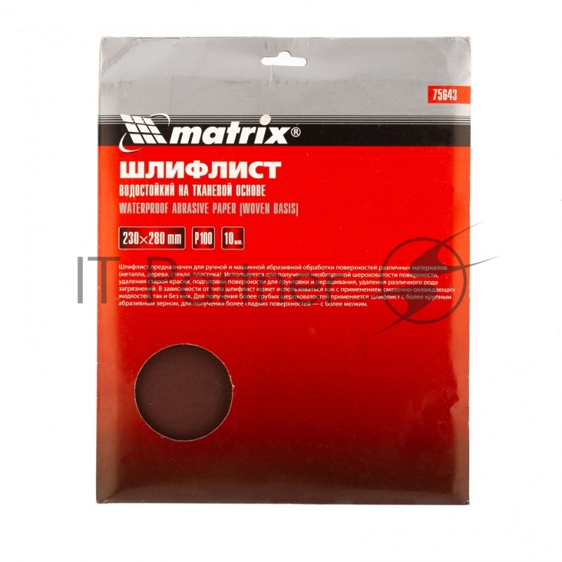 Шлифлист на тканевой основе, P 100, 230 х 280 мм, 10 шт., водостойкий// Matrix