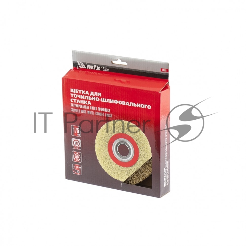 Щетка для точила, 175 мм, посадка 32 мм, плоская, латунир. витая проволока// Matrix