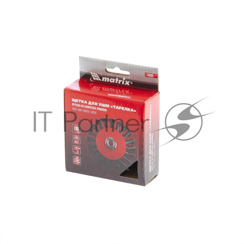 Щетка для УШМ, 100 мм, М14, Тарелка, крученая проволока 0,5 мм// Matrix