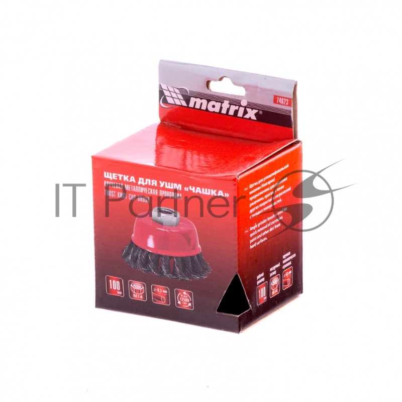 Щетка для УШМ, 100 мм, М14, Чашка, крученая проволока 0,8 мм// Matrix