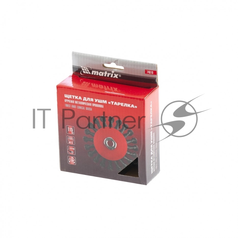 Щетка для УШМ, 115 мм, М14, Тарелка, крученая проволока 0,5 мм// Matrix