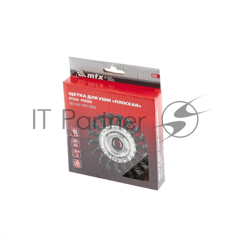 Щетка для УШМ, 125 мм, М14, Плоская, крученая проволока 0,8 мм// Matrix