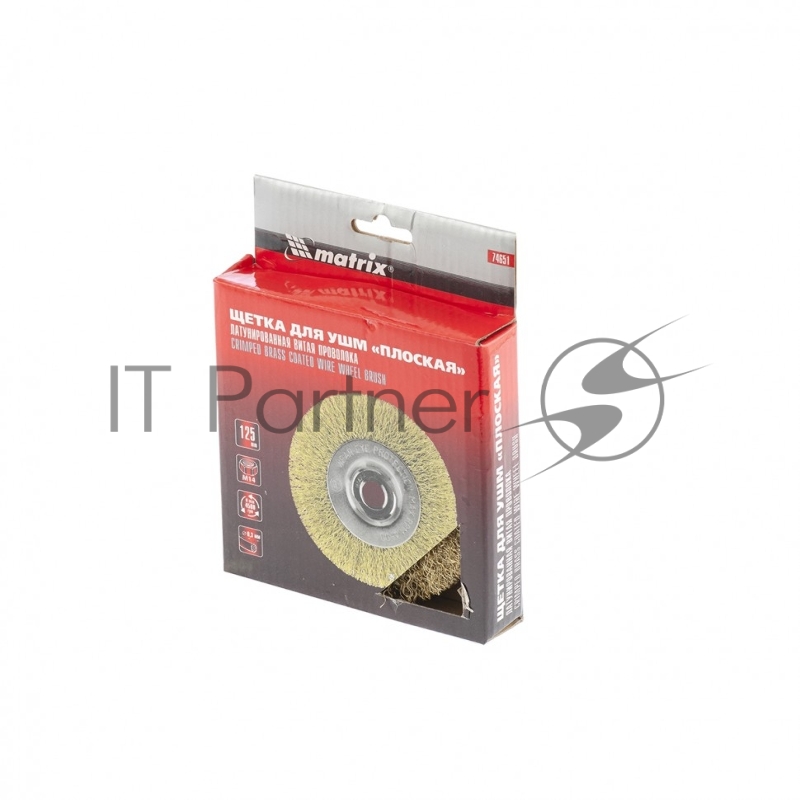 Щетка для УШМ, 125 мм, М14, плоская, латунированная витая проволока// Matrix
