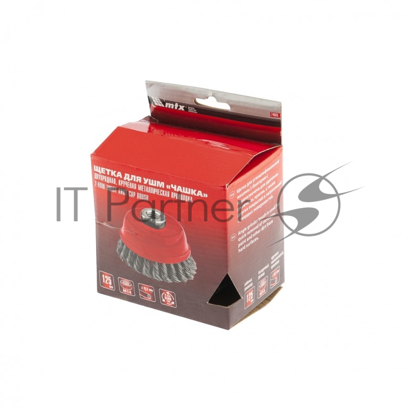 Щетка для УШМ, 125 мм, М14, Чашка, двухрядная, крученая проволока 0,5 мм// Matrix