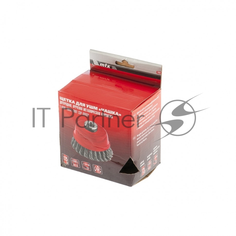 Щетка для УШМ, 125 мм, М14, Чашка, двухрядная, крученая проволока 0,8 мм// Matrix