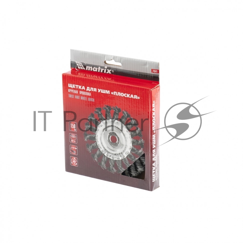 Щетка для УШМ, 150 мм, М14, Плоская, крученая проволока 0,5 мм// Matrix